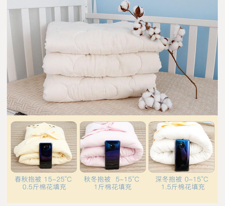 刺绣可拆抱被_08