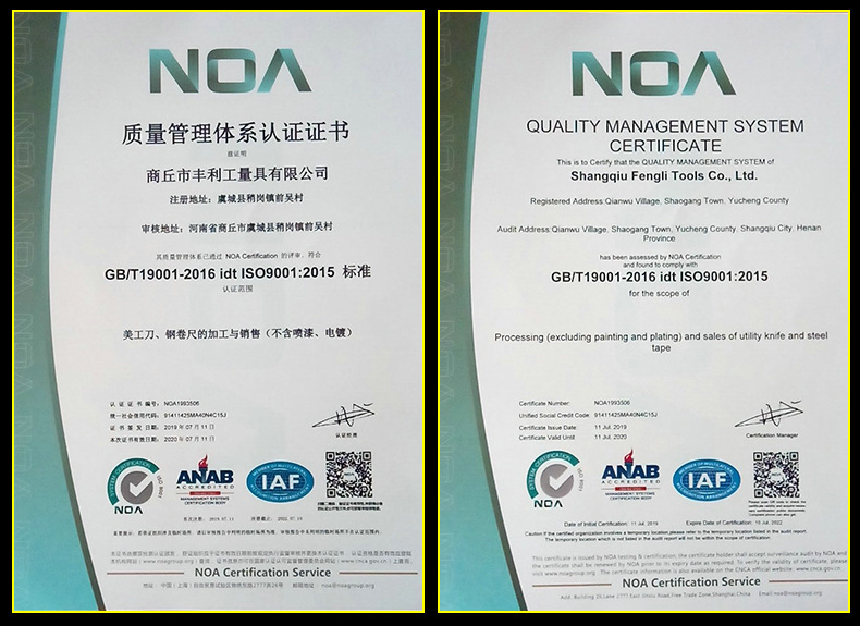 QQ图片20190723092946