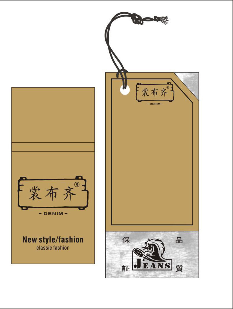 吊牌正面