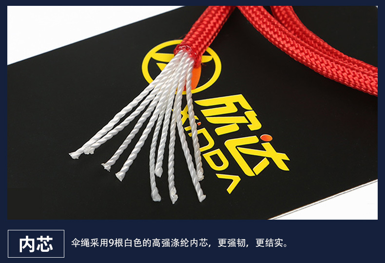 XD-S9819-伞绳阿里_10.jpg