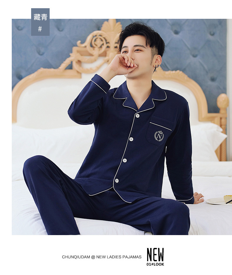 家居服男_07.jpg