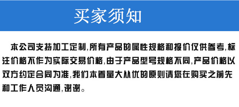 螺旋干网（小环）详情_10.jpg