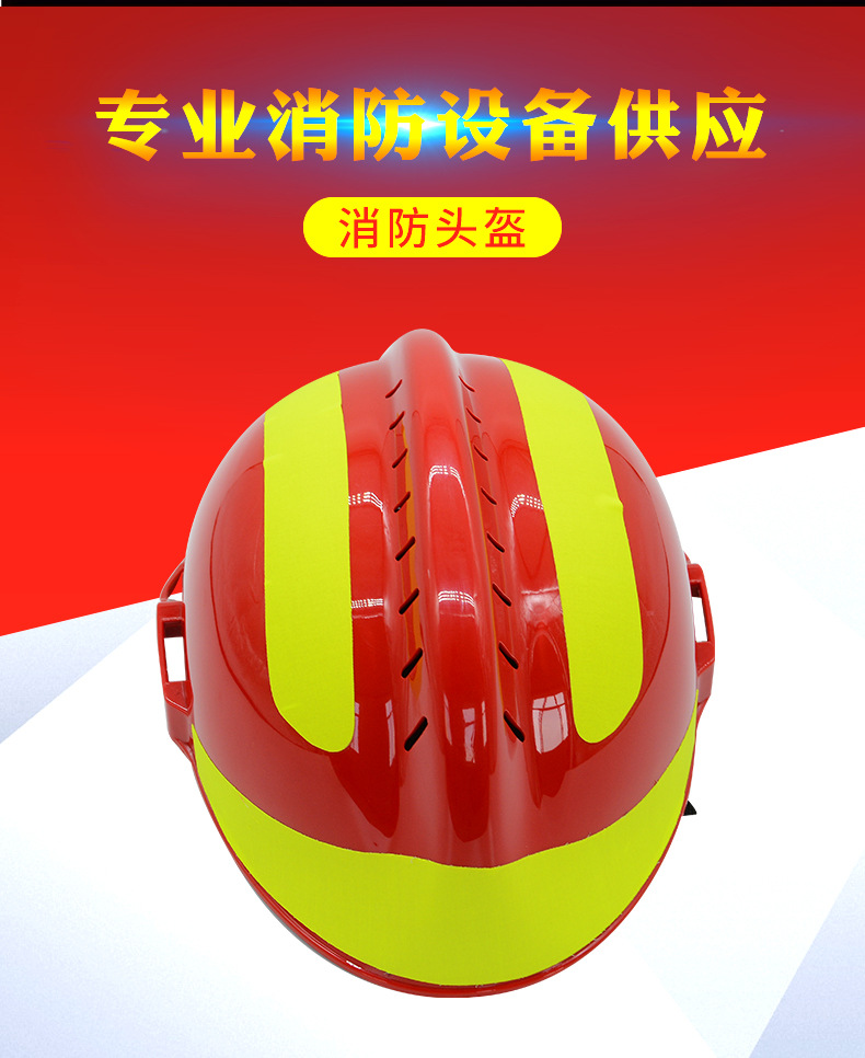 f2型救援头盔_02.jpg