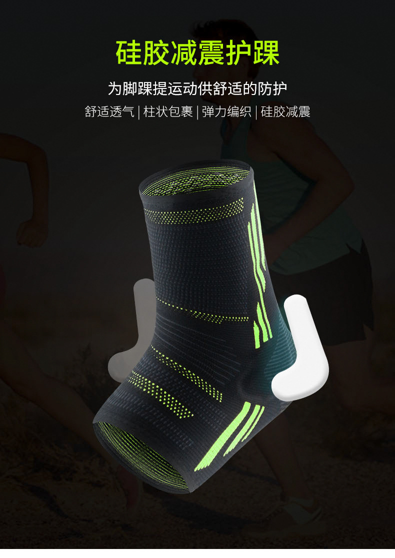 HH018-硅胶款_01