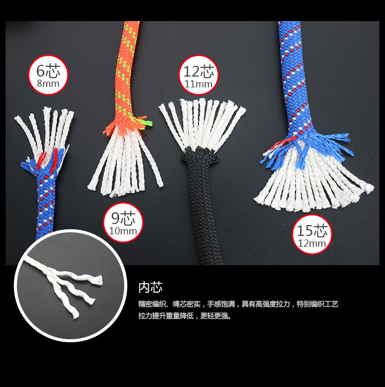 中再静力绳_08.jpg