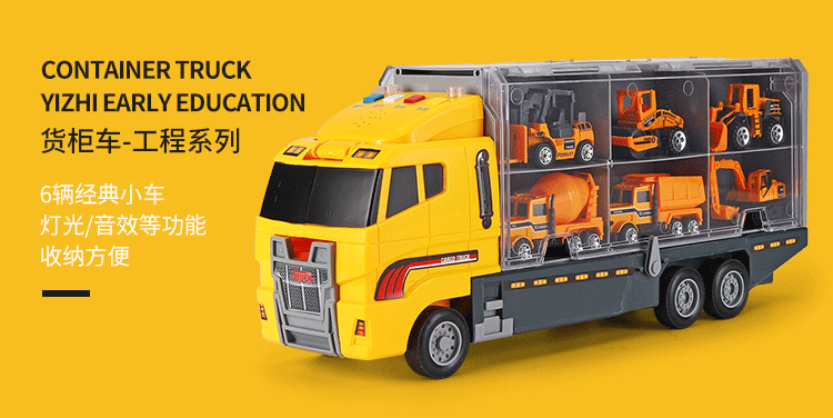 5款货柜车-详情页-2_04