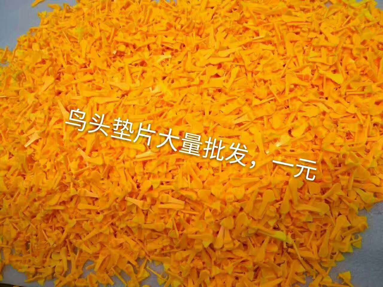 微信图片_20190114220015