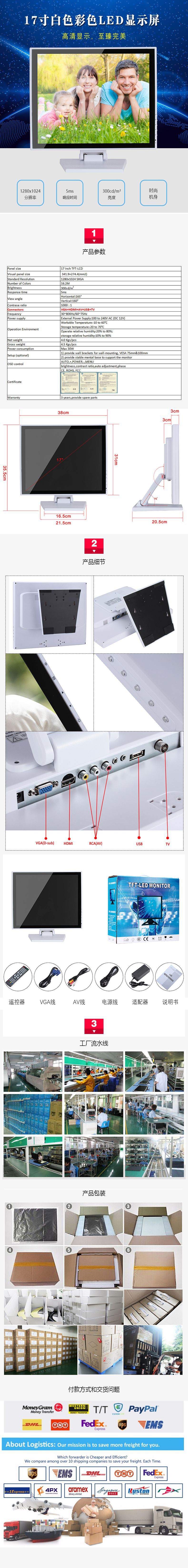 17-inch-white-color-led-monito