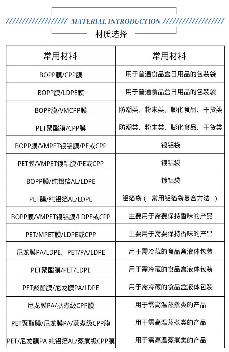 嘉英详情页(2)嘿嘿_09