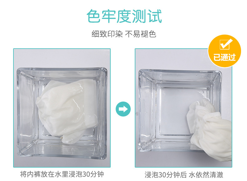 男三角-白色-新详情_09.jpg