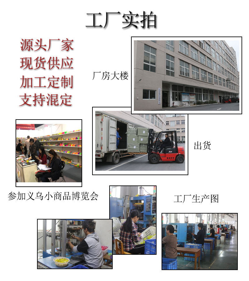 水球工厂实拍.jpg