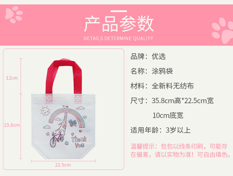 详情页_02