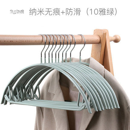 防滑雅绿