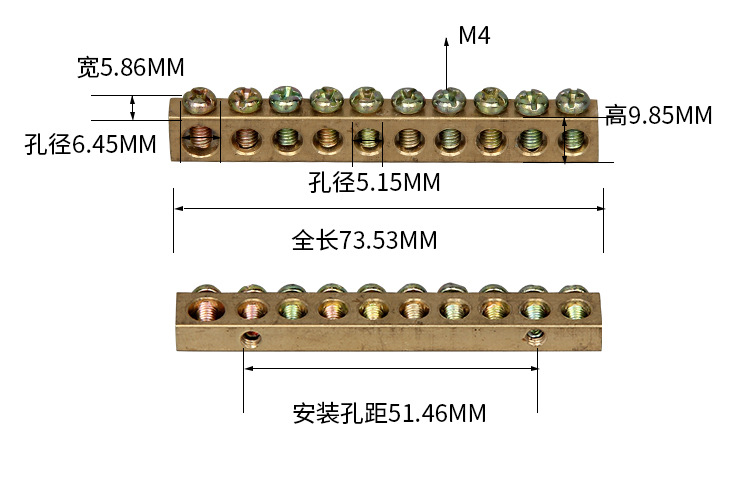 接线铜柱