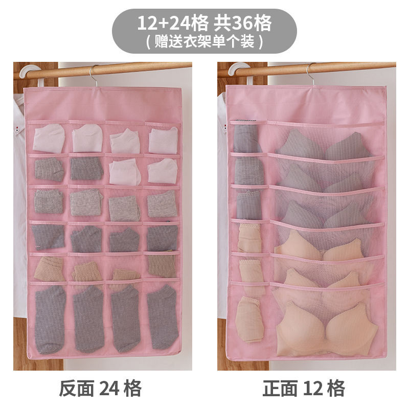 加宽36格粉红