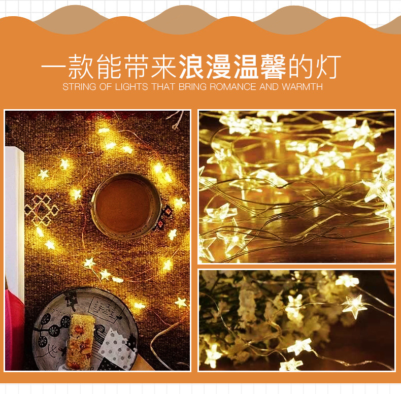 心愿球装饰灯_04