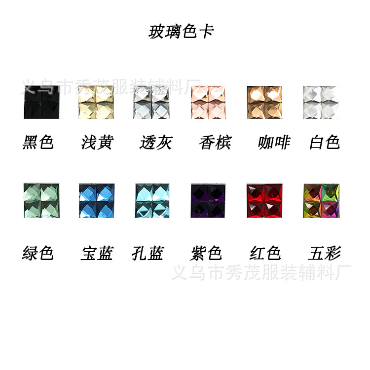 玻璃色卡750