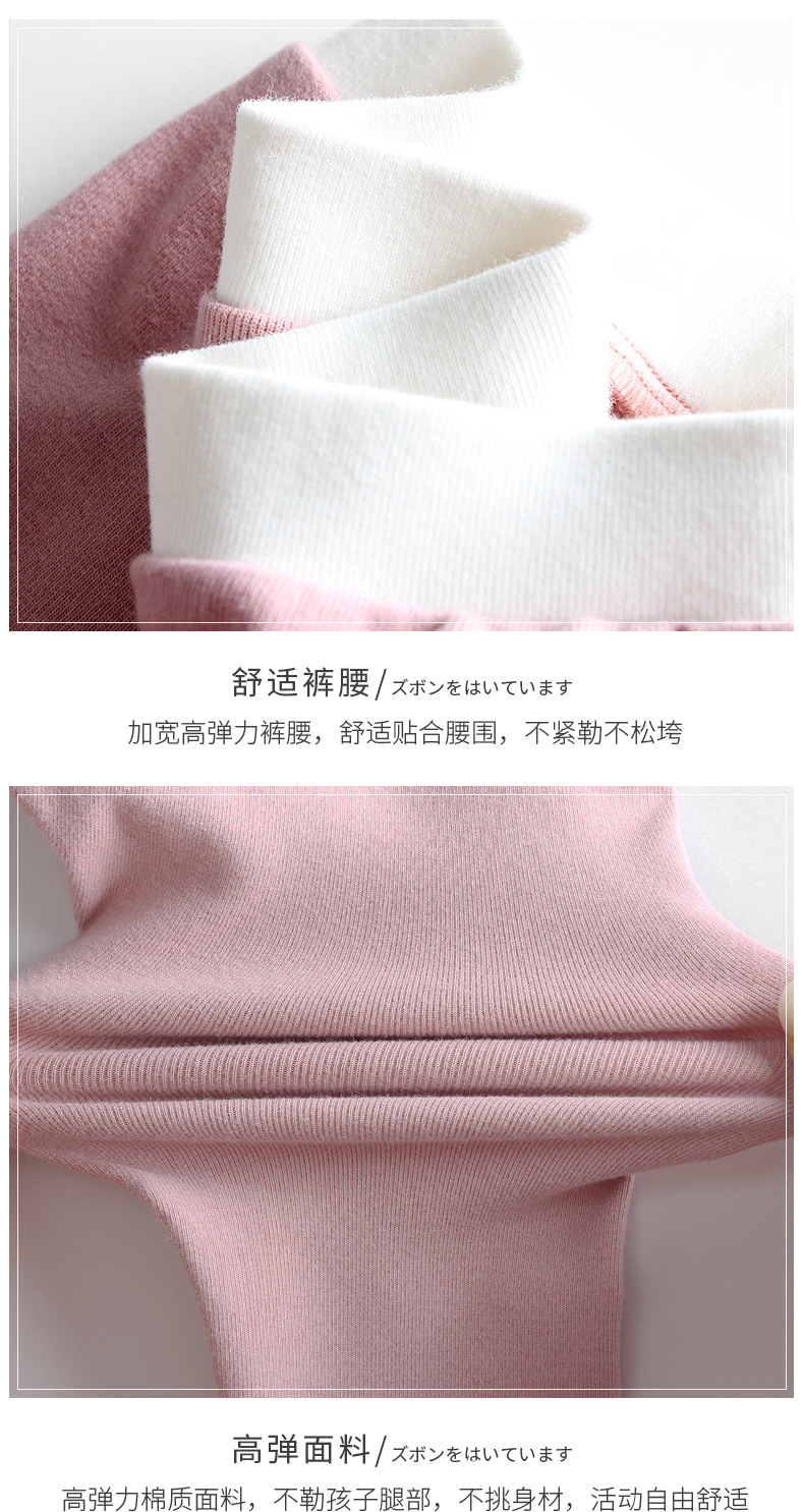 撞色拼腰打底裤