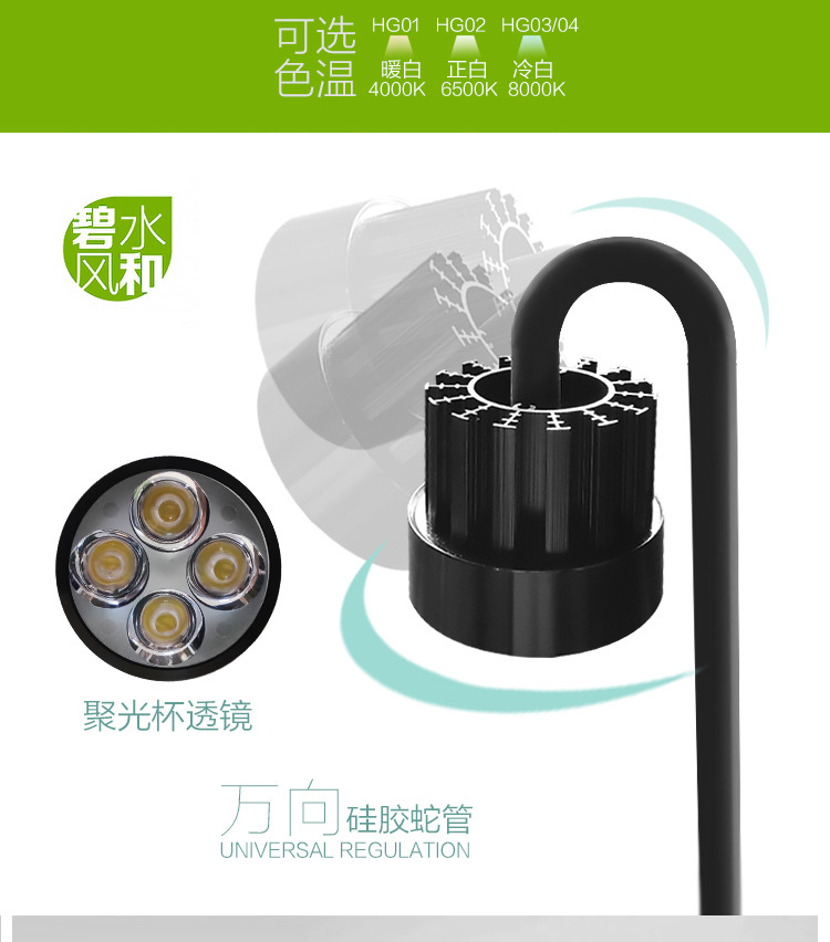 碧水风和射灯详情页 (2).jpg