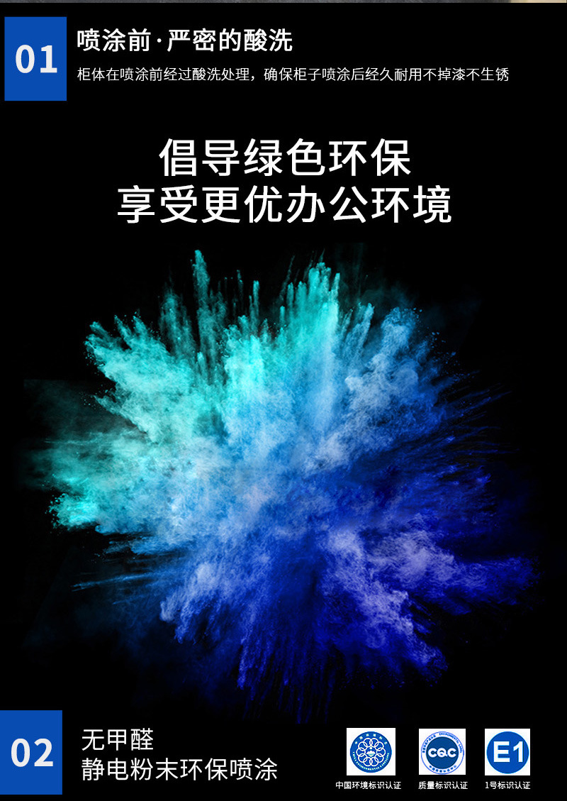单列文件柜_14.jpg
