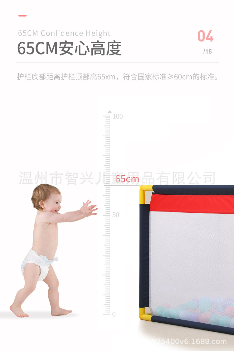 四边围栏A4.jpg