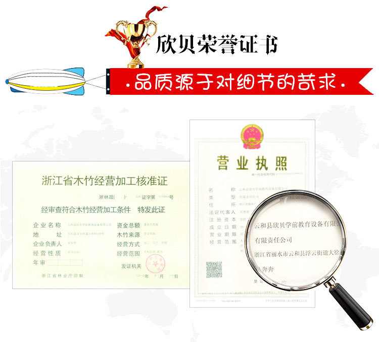 详情模板-恢复的_16.jpg