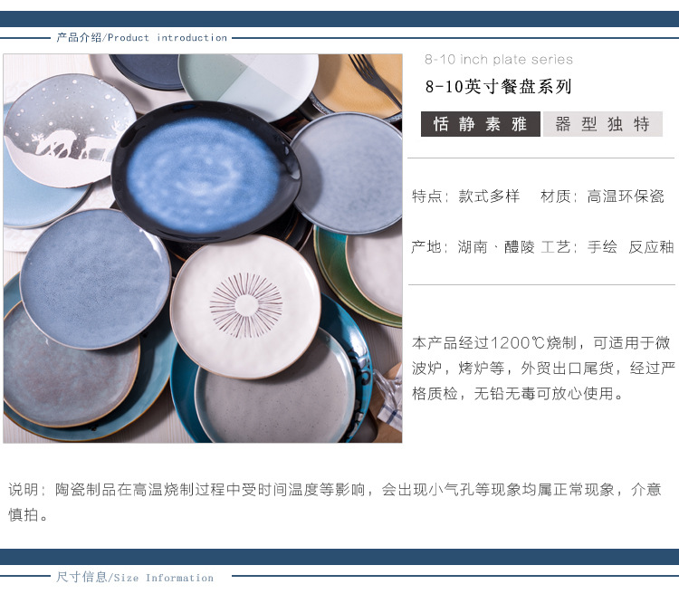 华8寸盘详情1_03.jpg