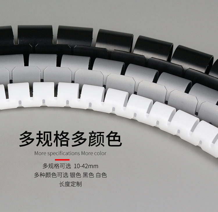 缠绕管详情页_13_看图王