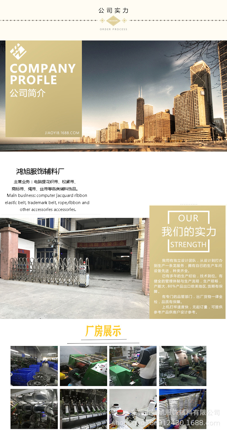 公司实力1.jpg
