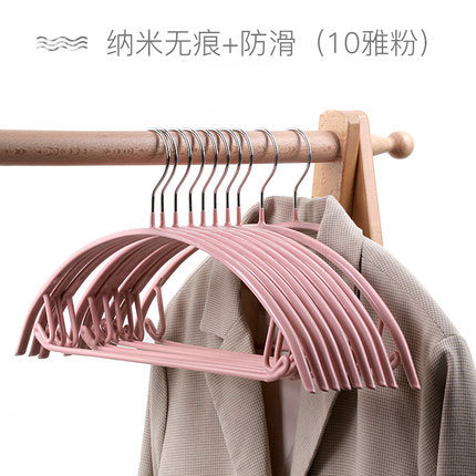 防滑雅粉