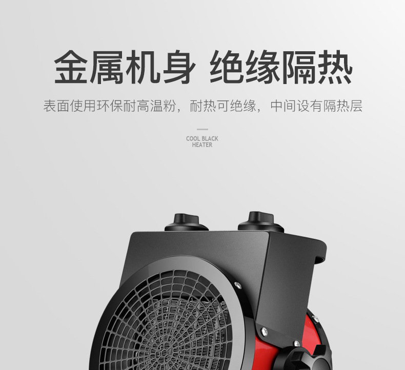 取暖器_10.jpg