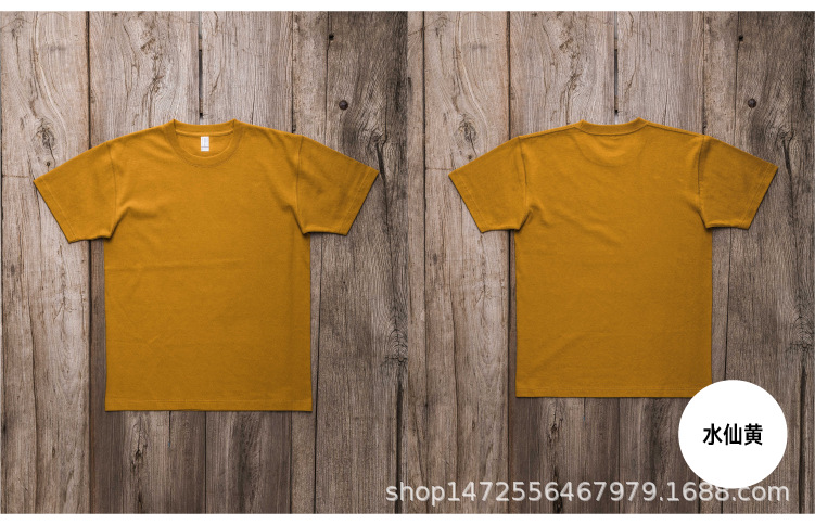 5243水仙黄 新色补充-02.png