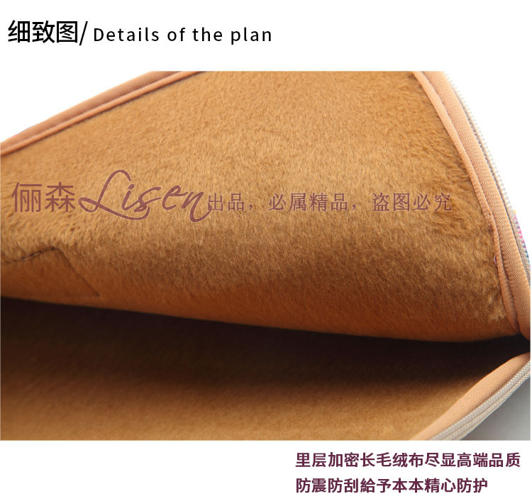 笔记本电脑包_豹纹手提内胆包13__寸手提笔记本 - 阿里巴