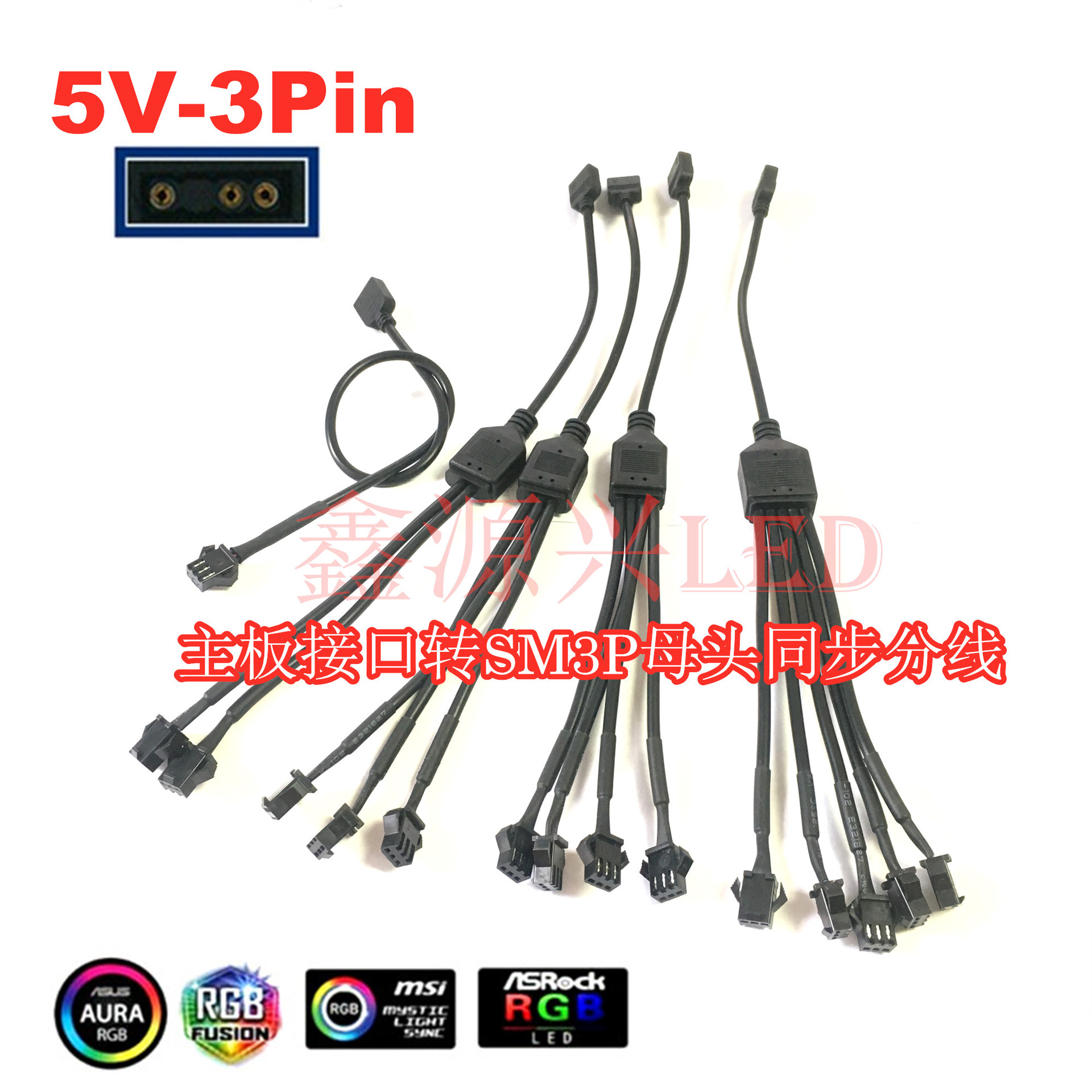 5V-SM