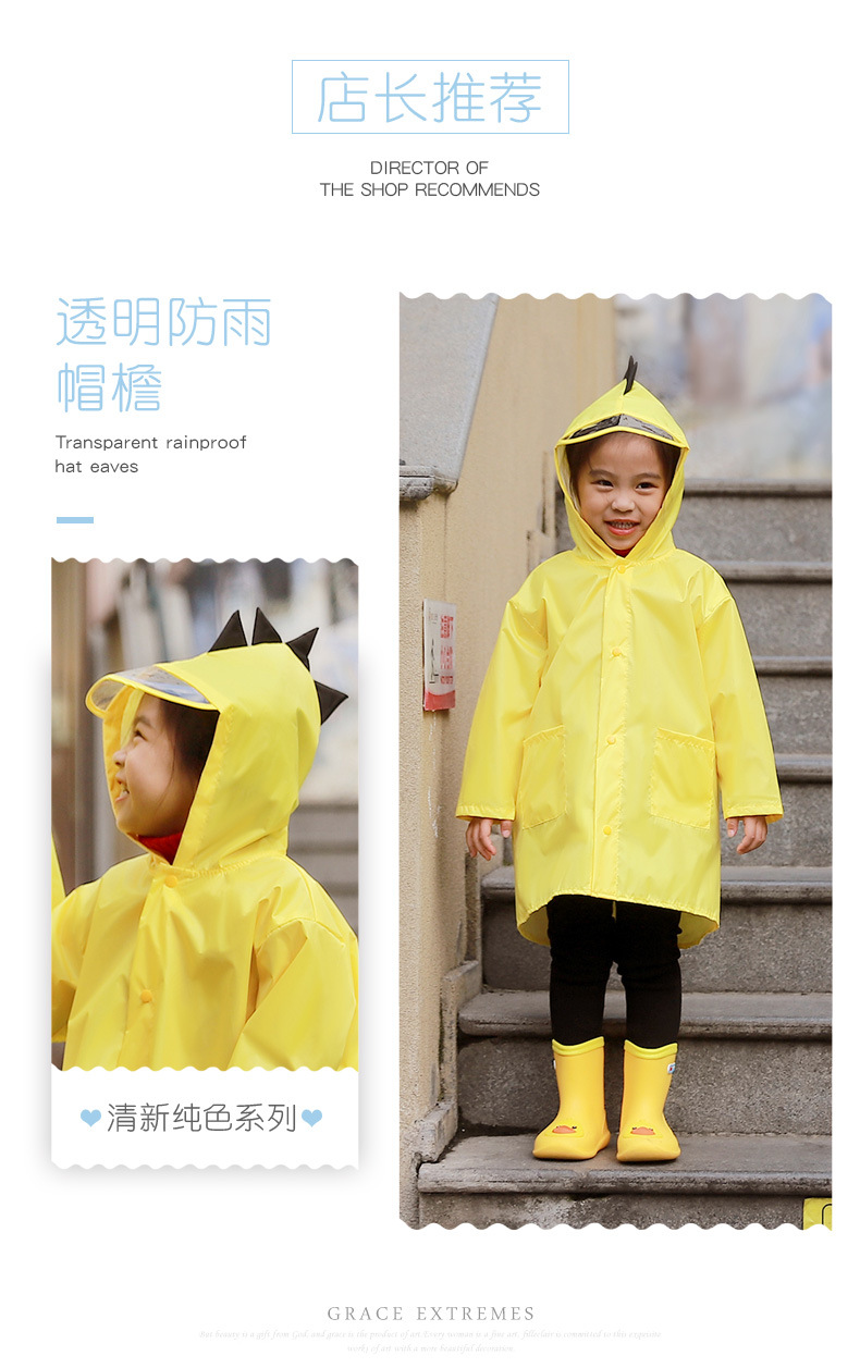 儿童雨衣详情-合拍恐龙_02.jpg