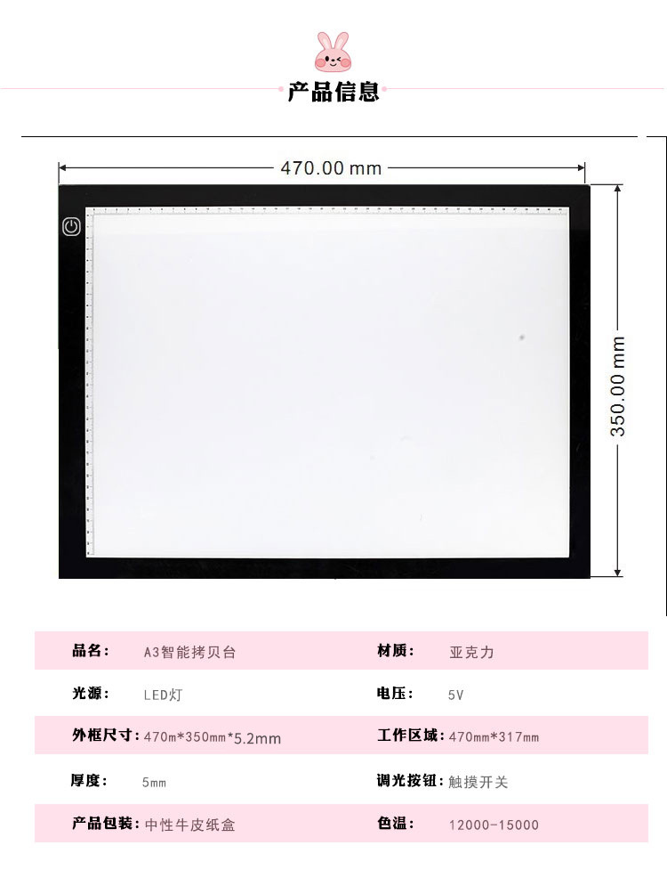A3无网点刻度详情款0909_08.jpg