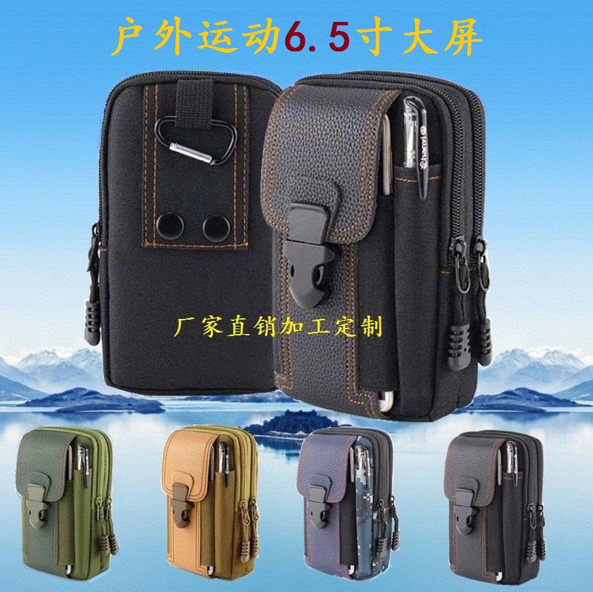 2345截图20190607081753