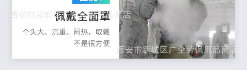 安爽利8100防尘说明3.JPG