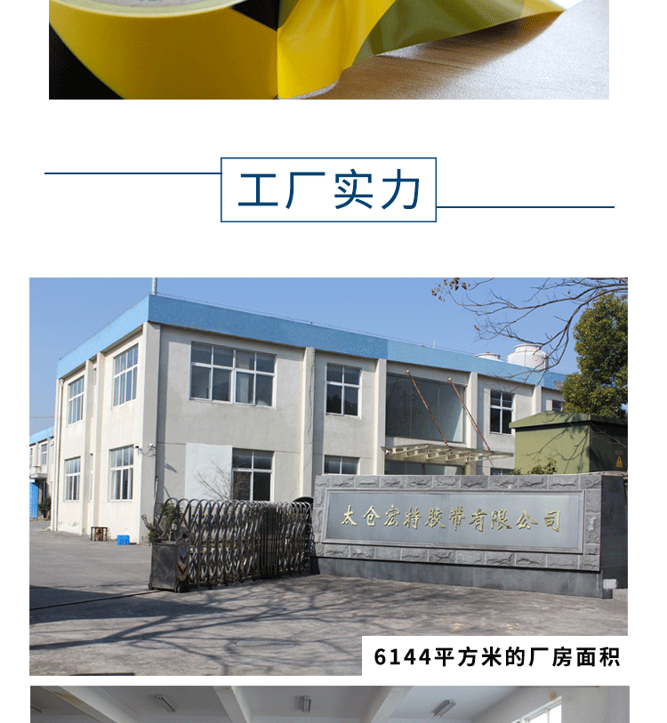 警示详情_07