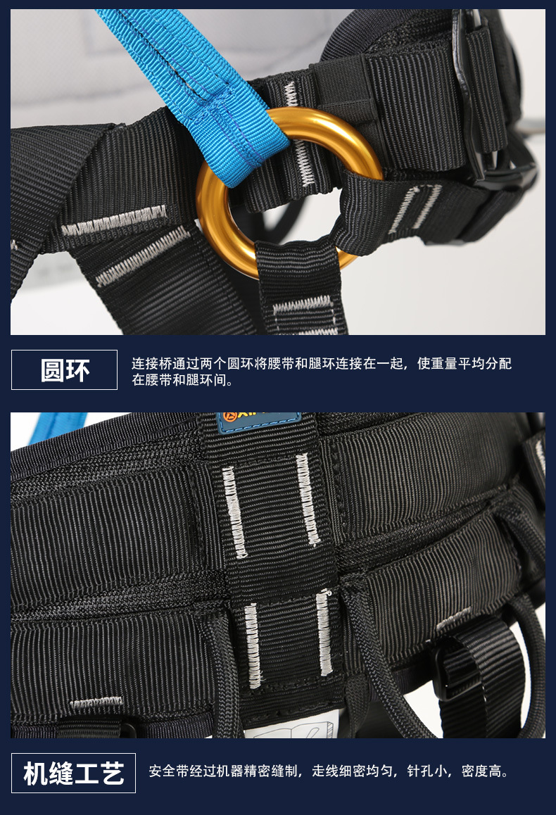 XD-A9519-安全带阿里_09.jpg