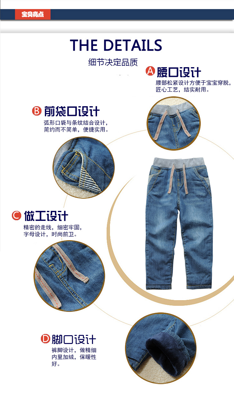 童牛仔裤冬_04.jpg