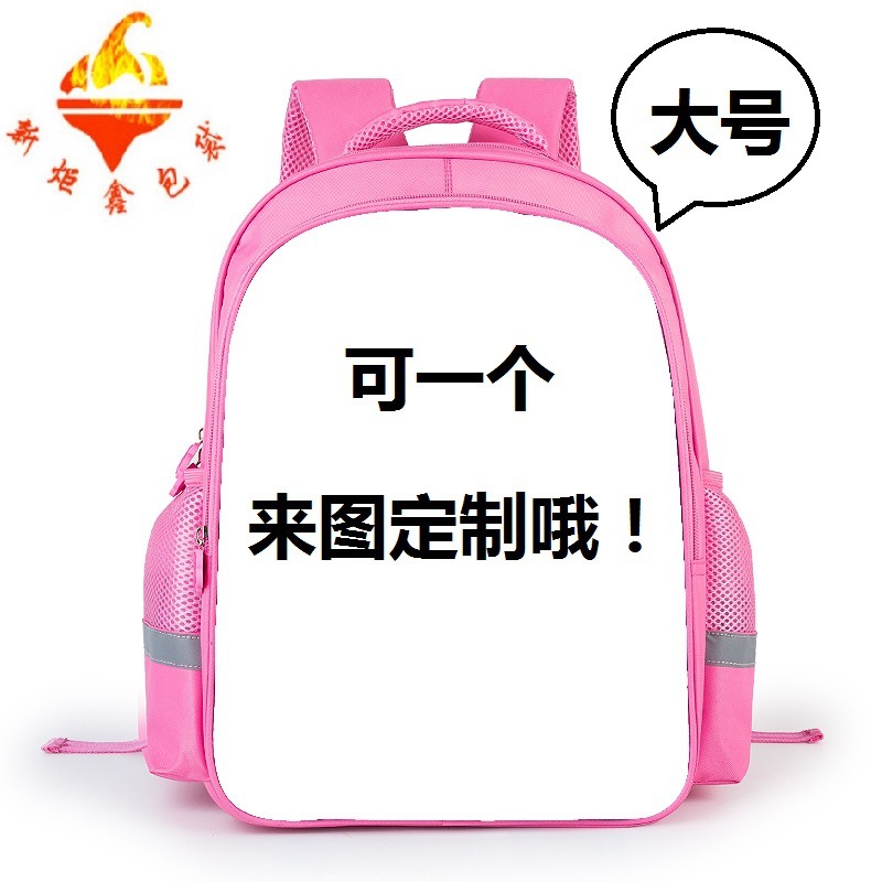 女款订制主图