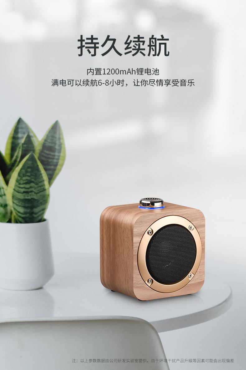 Q1B-蓝牙音箱详情页_10