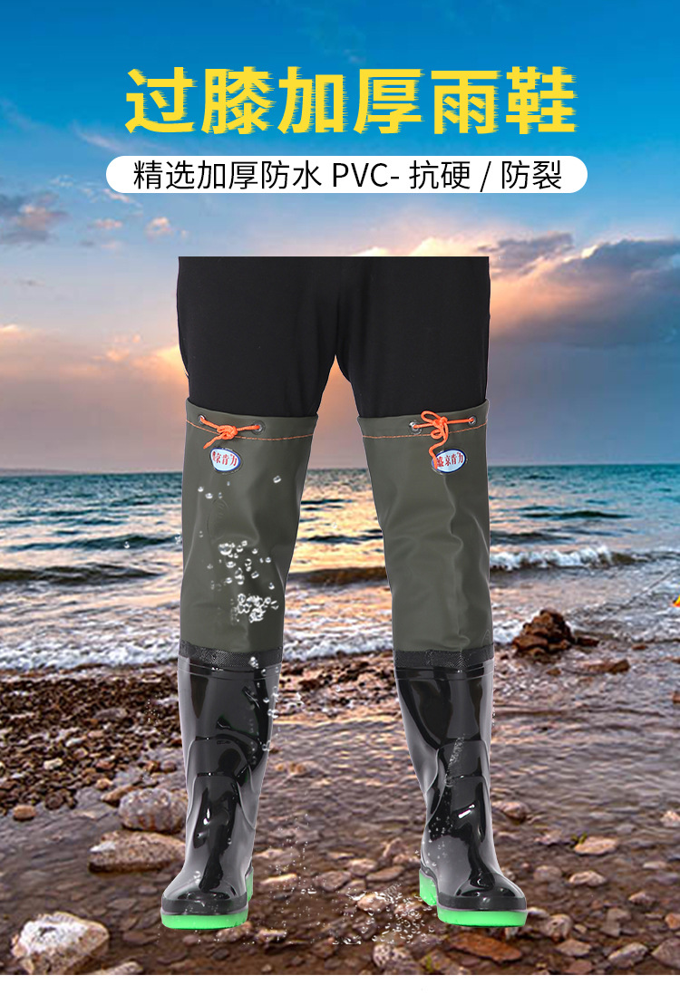 216过膝加厚雨鞋_01.jpg