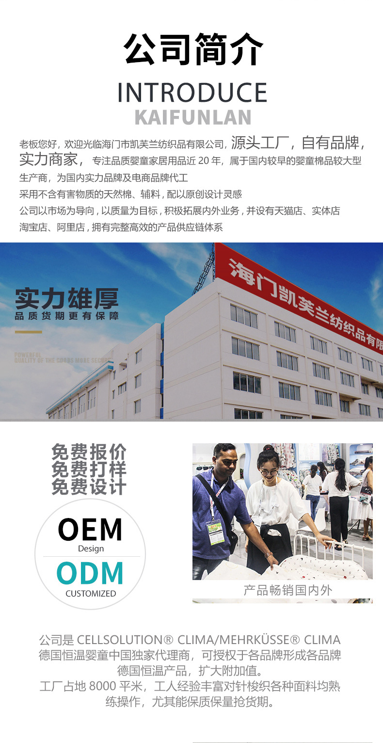 1688XIANGQINBGMUBAN_13