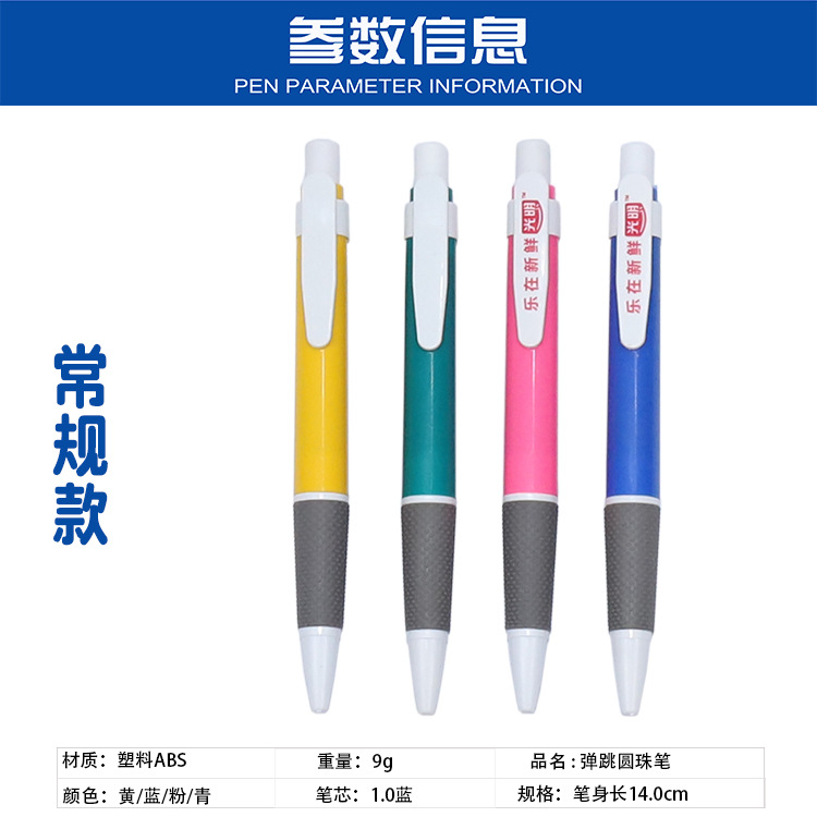 参数信息常规.jpg