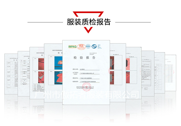 2016网络质检报告-790(1)_副本