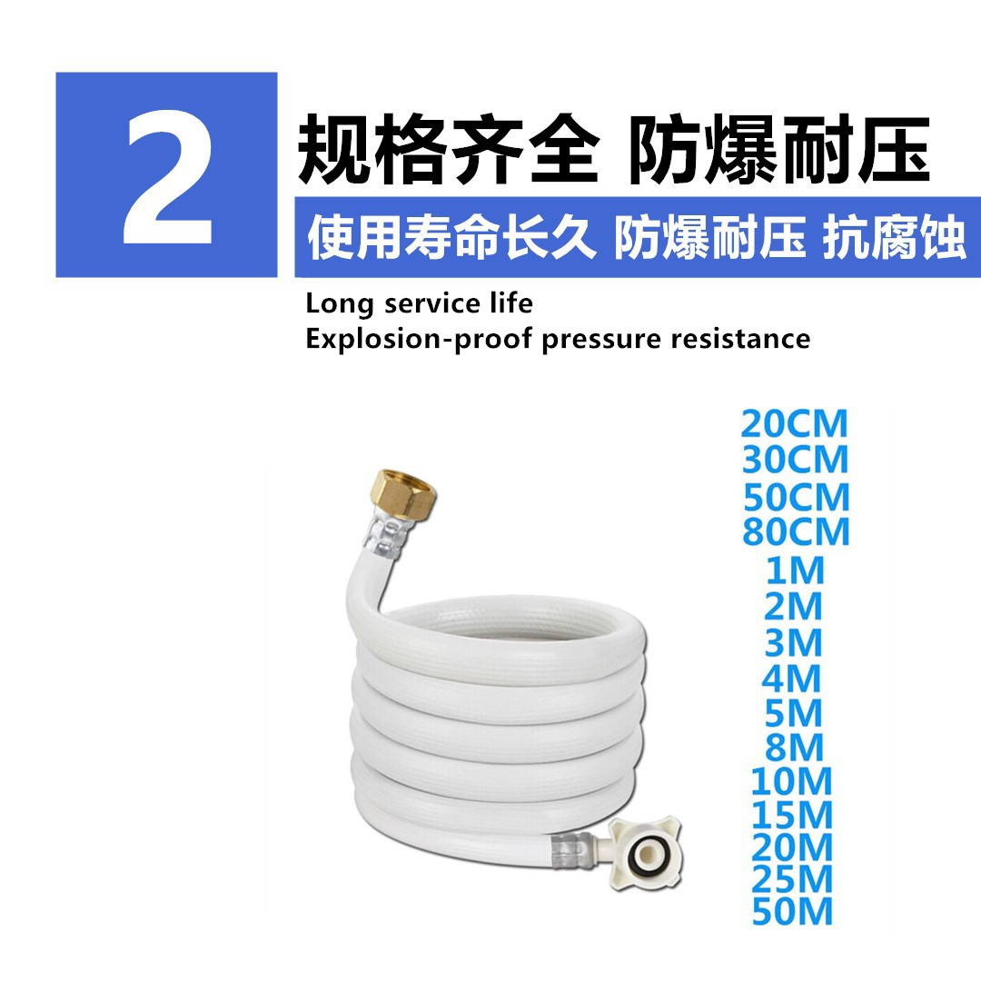 进水管-洗衣机铜帽详情2