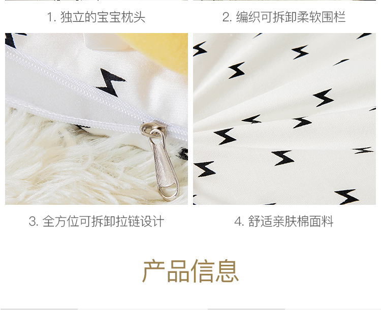 编织婴儿床_14.jpg