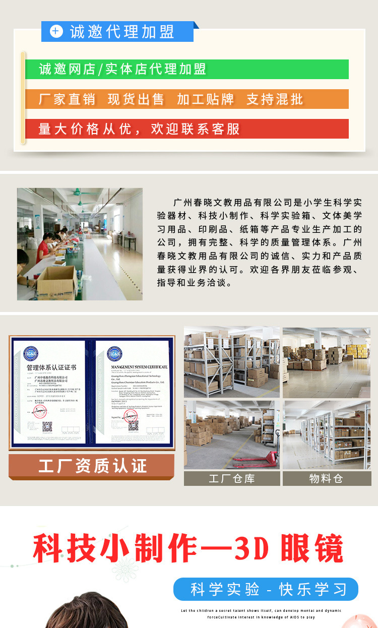 详情页版式_01
